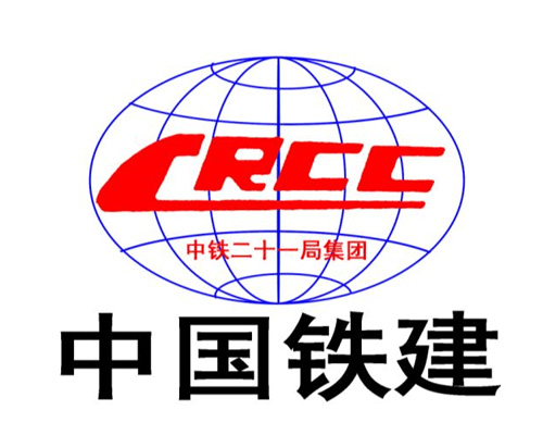 中鐵二十一局集團